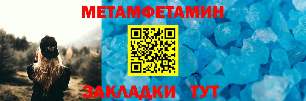 Amphetamine 98%  АМФ  Amphetamine  Вход с VPN  Горячий Ключ 
