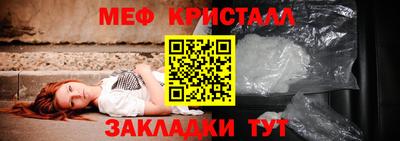 круглые Балашиха