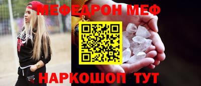 COCAINE Балахна