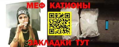 круглые Балашиха