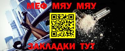 mix Балаково