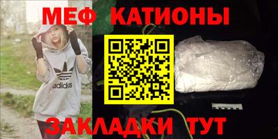 круглые Балашиха