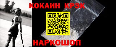 COCAINE Балахна