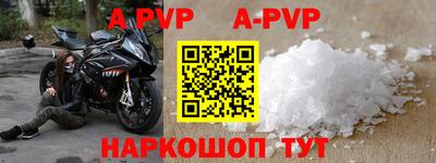 круглые Балашиха
