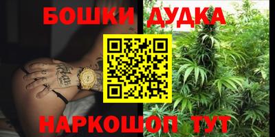 круглые Балашиха