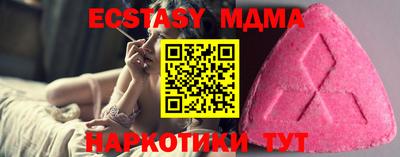 круглые Балашиха