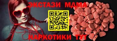 mix Балаково