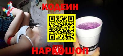 COCAINE Балахна