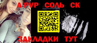 mix Балаково