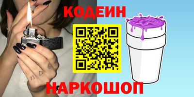 COCAINE Балахна