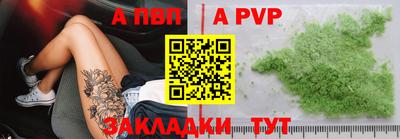 круглые Балашиха
