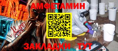 круглые Балашиха