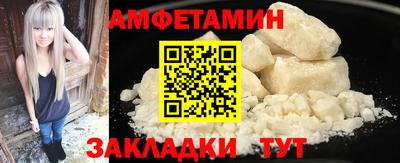 mix Балаково