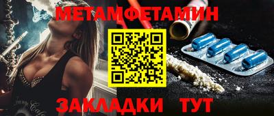 круглые Балашиха