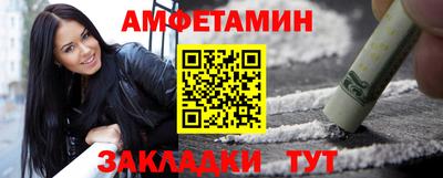 COCAINE Балахна