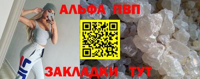 круглые Балашиха