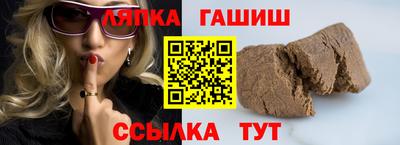 круглые Балашиха