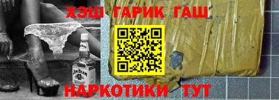 круглые Балашиха