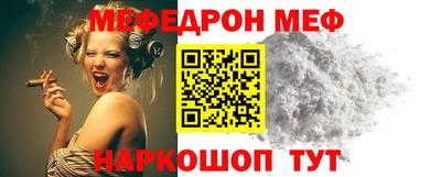 mix Балаково