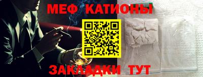 круглые Балашиха
