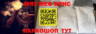 mix Балаково
