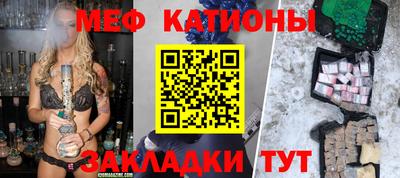 mix Балаково