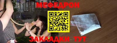 mix Балаково