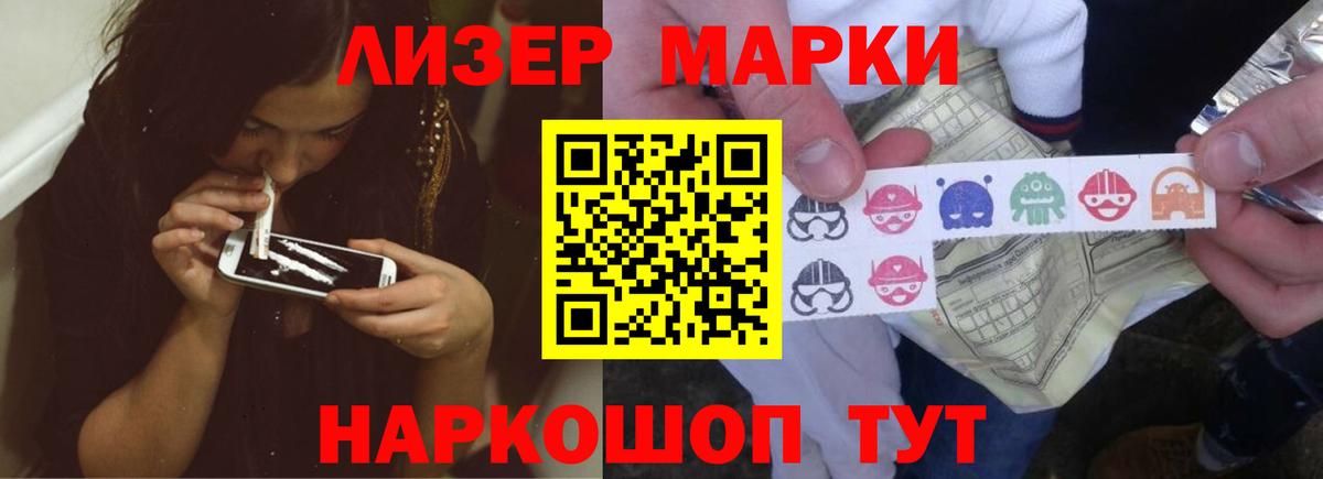 ЛСД экстази  Вход с VPN  omg как войти  ЛСД экстази кислота  ЛСД экстази кислота  Горячий Ключ 