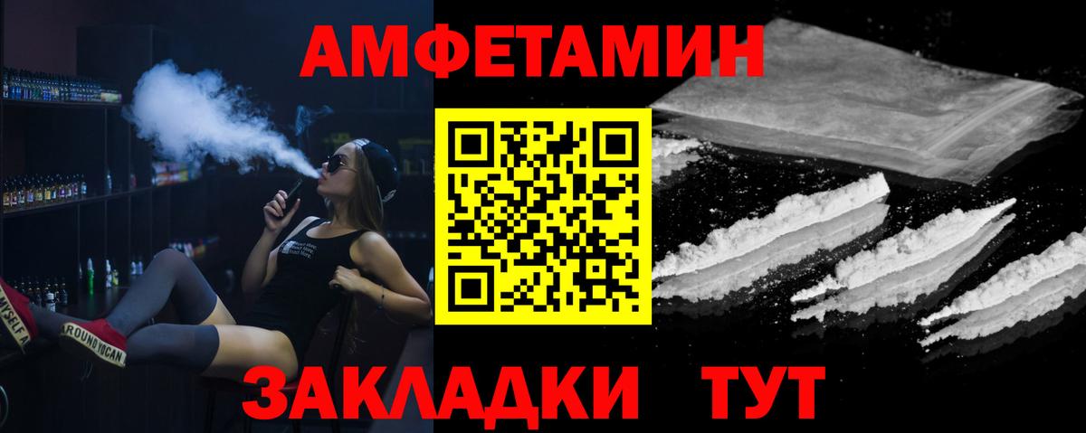 Горячий Ключ  Метамфетамин мет  Вход с VPN  Метамфетамин мет 