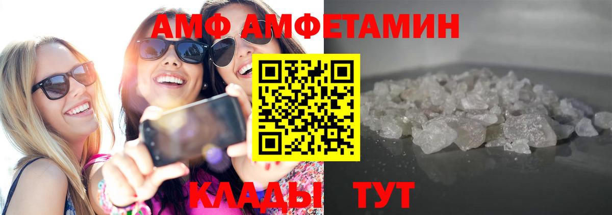 МЕТАМФЕТАМИН Methamphetamine Горячий Ключ