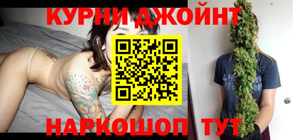 МАРИХУАНА марихуана Горячий Ключ